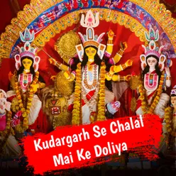 Kudargarh Se Chalal Mai Ke Doliya