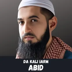 Da Deen 2