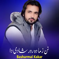 Basharmal kakar