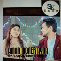 Amar Moner Ayna