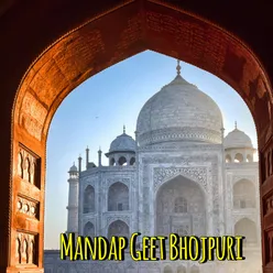 Mandap Geet Bhojpuri