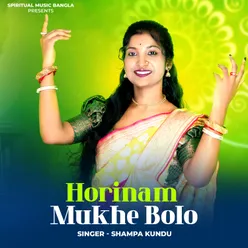 Horinam Mukhe Bolo