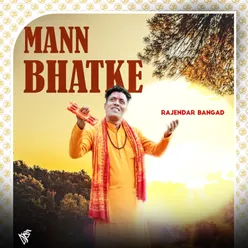 Maan Bhatke