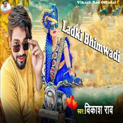 Ladki Bhimwadi