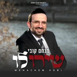 Boi kallah