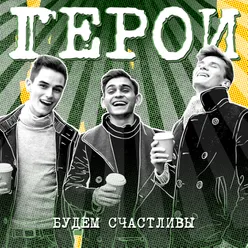 Километры