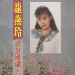 舞女