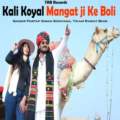 Kali Koyal Mangat ji Ke Boli