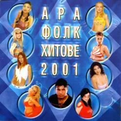 ARA Folk Hitove 2001
