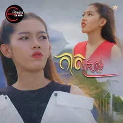 កាតក្រហម