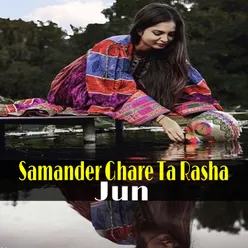 Samander Ghare Ta Rasha