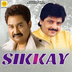 Sikkay