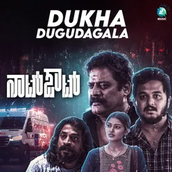 Dukha Dugudagala