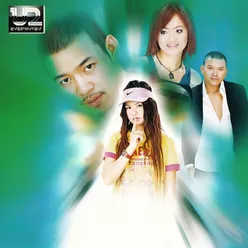 គ្មានសល់, Vol. 2