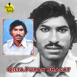 Qissa Puran Bhagat A