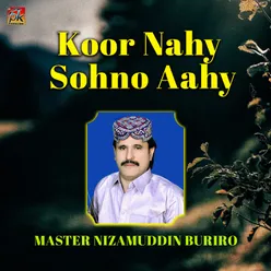 Koor Nahy Sohno Aahy