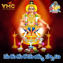 Madhuramaya Swamy