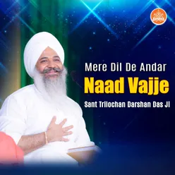 Mere Dil De Andar Naad Vajje