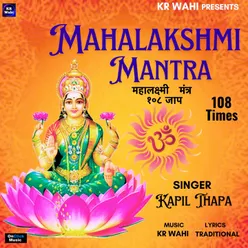 Mahalakshmi Mantra 108 Times