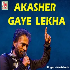 Akasher Gaye Lekha