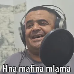 Hna mafina mlama