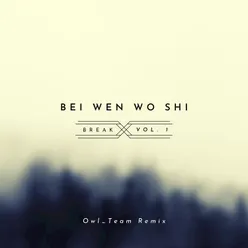 BEI WEN WO SHI BREAKZ