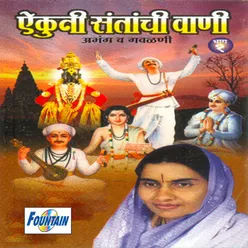 Krupallu Sajanna