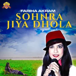 Sohnra Jiya Dhola