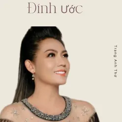 Dù Anh Nghèo