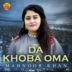 Da Khoba Oma