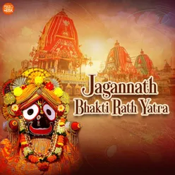 Jagannatha Tume Bada Dayabanta