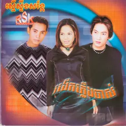 អាមួយចា៎