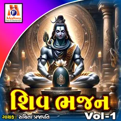 Shiv Bhajan Vol -1