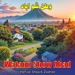 Watann Show Abad