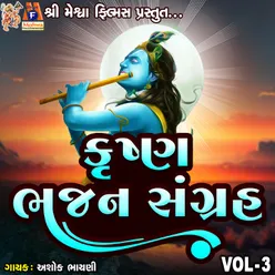 Krishna Bhajan Sangrah, Vol. 3