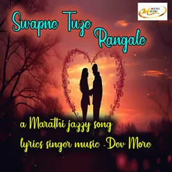 Swapne Tuze Rangale