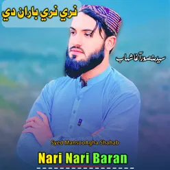 Nari Nari Baran