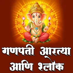 Jai Ganesh Jai Ganesh Deva