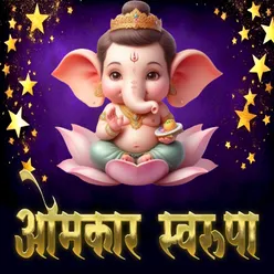 Ganpati ganraj