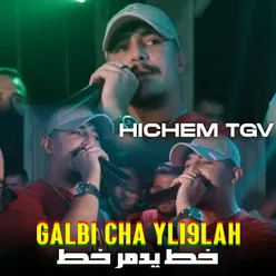 Galbi Cha Yli9lah