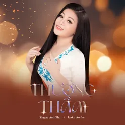 Thương Thầm