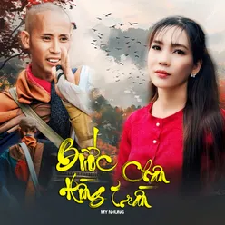 Liên Khúc/Bến Tre Quê Mẹ/Ân Tình Bến Tre