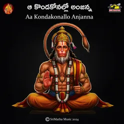 Aakonda Konallo Anjanna