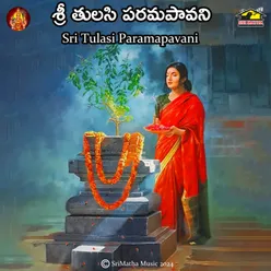 Sri Tulasi stavam_K.Sarada