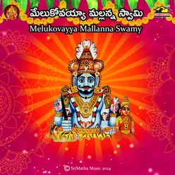 Rava Mallanna Swamy