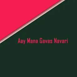 Aay Mana Gavas Navari