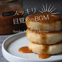 すっきり目覚めのBGM - Sunday Morning Universe