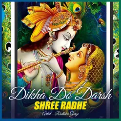 Dikha Do Darsh Shree Radhe