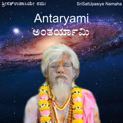 Antaryami