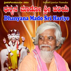 Dhanyana Mado SriHariye